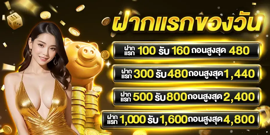 989JACKPOT