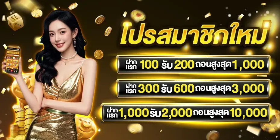 989JACKPOT