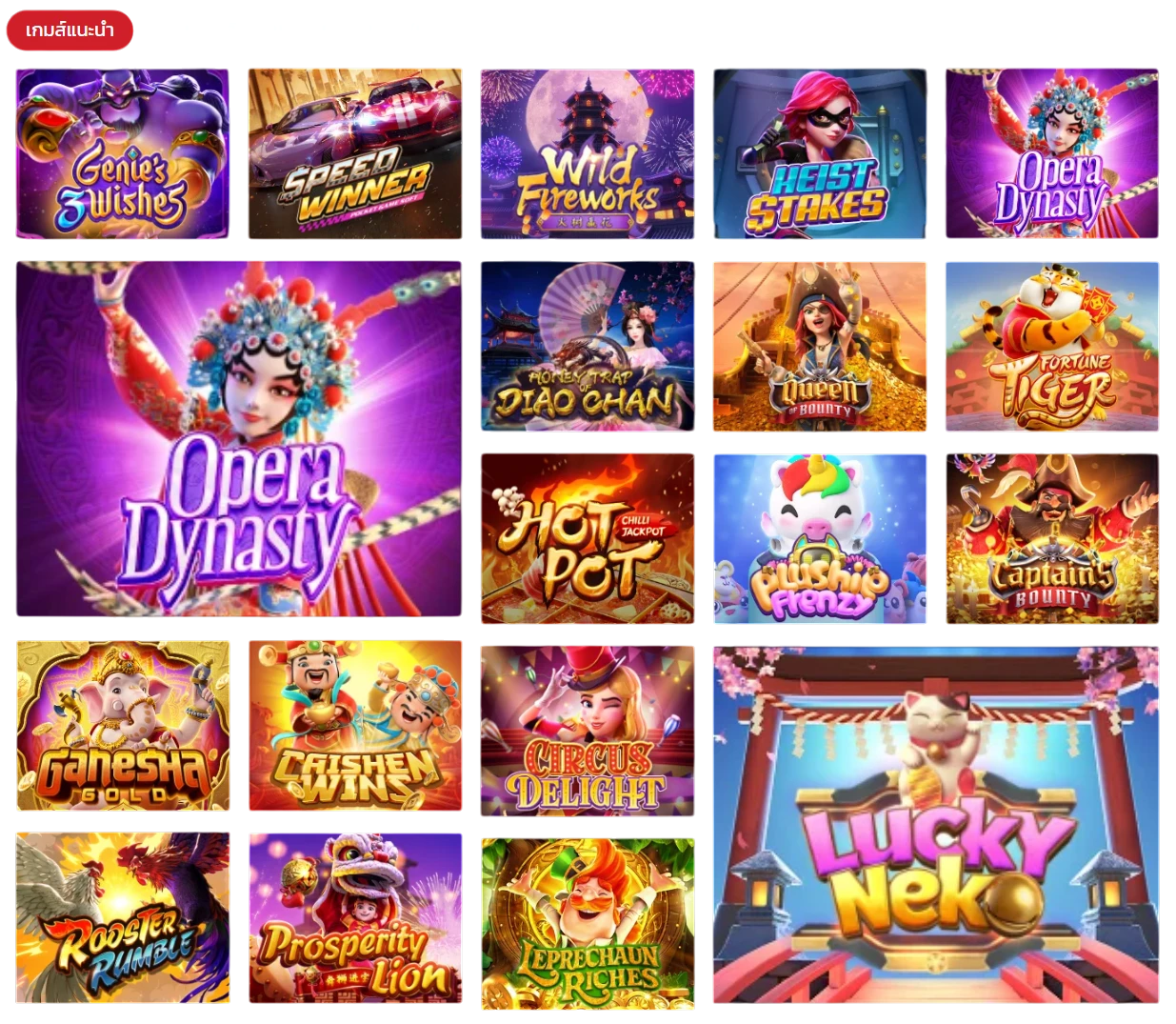 989JACKPOT
